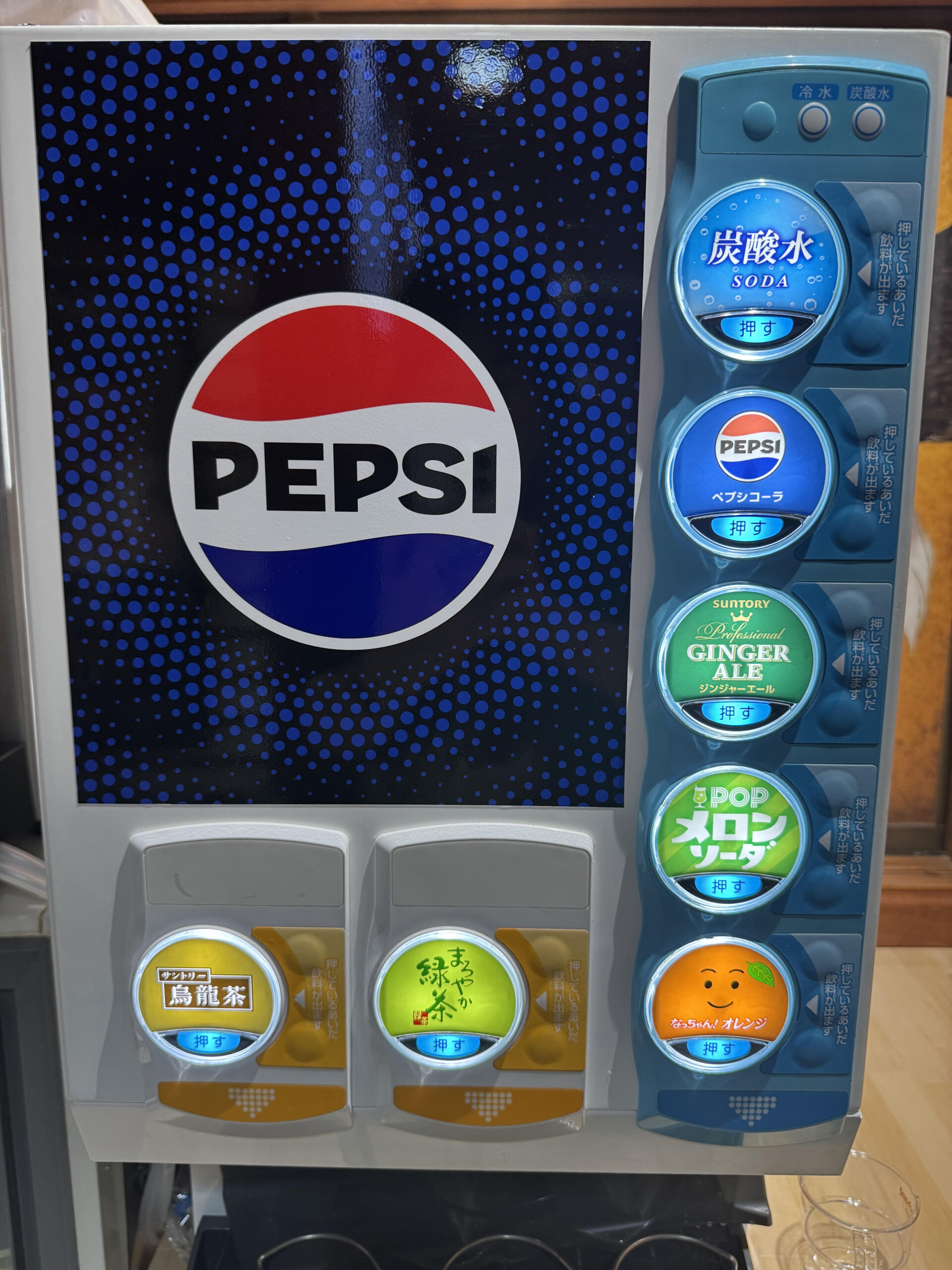 ソフトドリンクバー